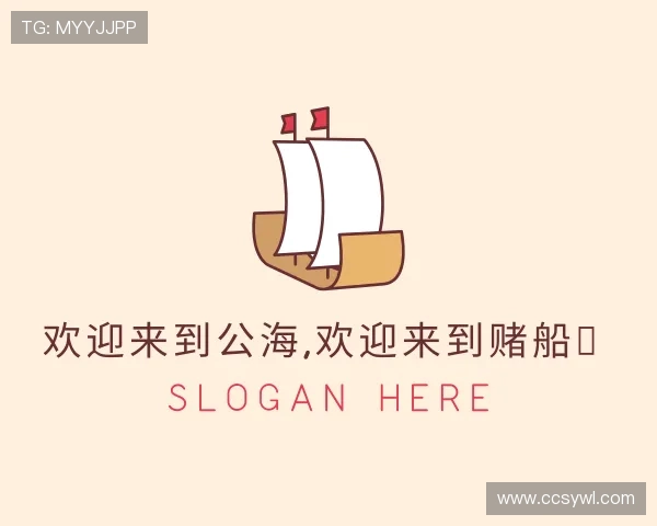 知道公海船赌网站